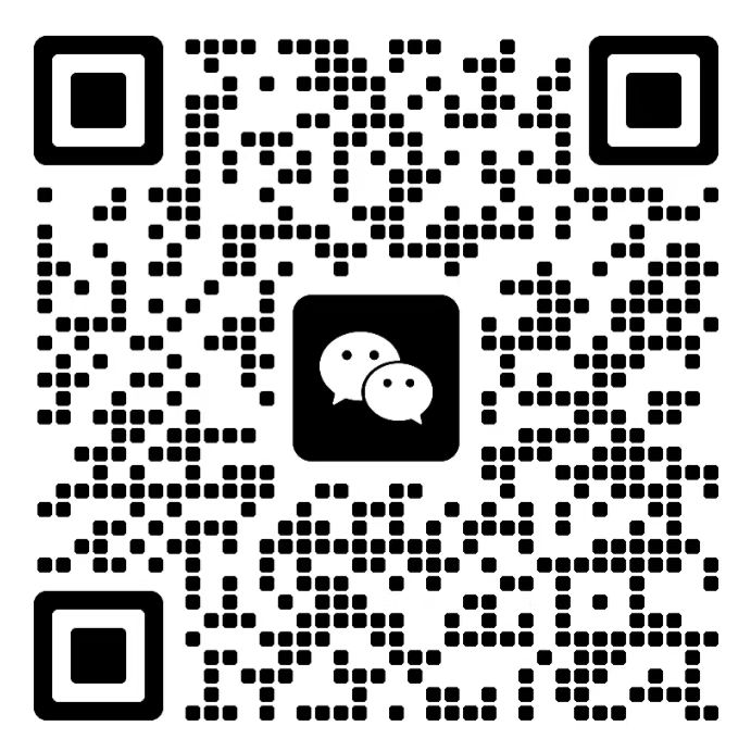 禾斗匕匕微信联系二维码